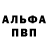 Кетамин VHQ Dmitriy Pervozvanov