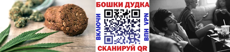 Еда ТГК марихуана  как найти закладки  Южно-Сухокумск 