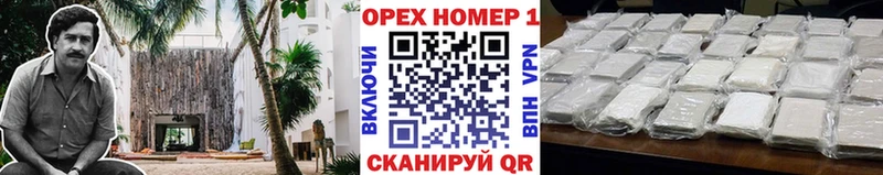 Cocaine Колумбийский  Южно-Сухокумск 