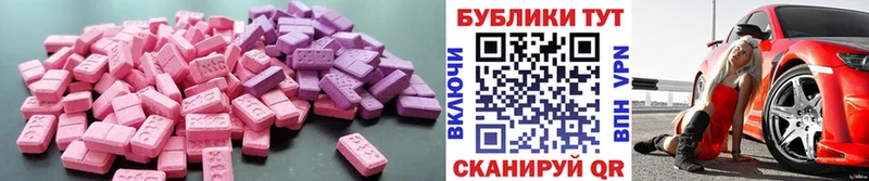 Экстази 300 mg  shop состав  Южно-Сухокумск  купить наркоту  гидра онион 