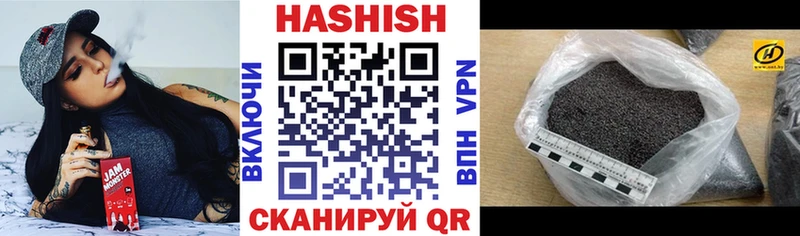 ГАШИШ Изолятор  Южно-Сухокумск 