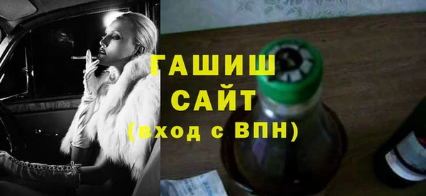 герыч Алексеевка