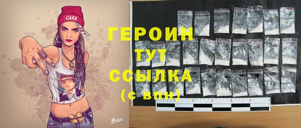 герыч Алексеевка