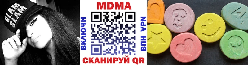 цены наркотик  Южно-Сухокумск  МДМА VHQ 
