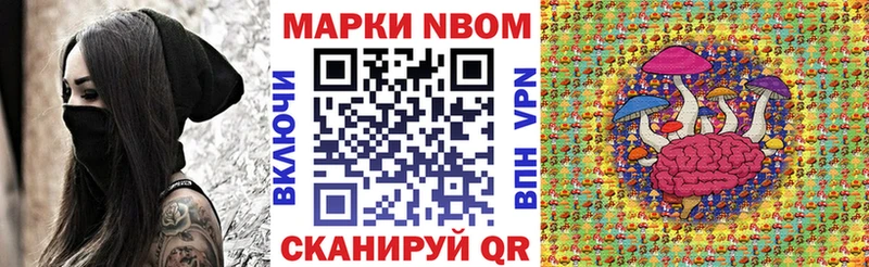 где найти   Южно-Сухокумск  Наркотические марки 1,5мг 