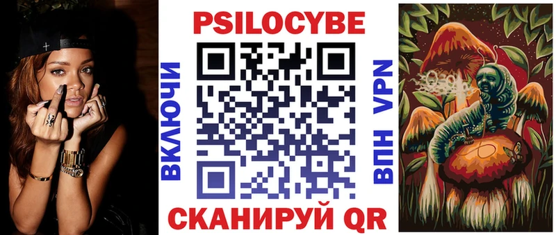 Псилоцибиновые грибы GOLDEN TEACHER  Южно-Сухокумск 