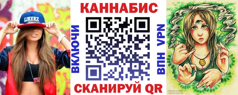 Конопля марихуана блэк спрут маркетплейс Южно-Сухокумск как найти закладки